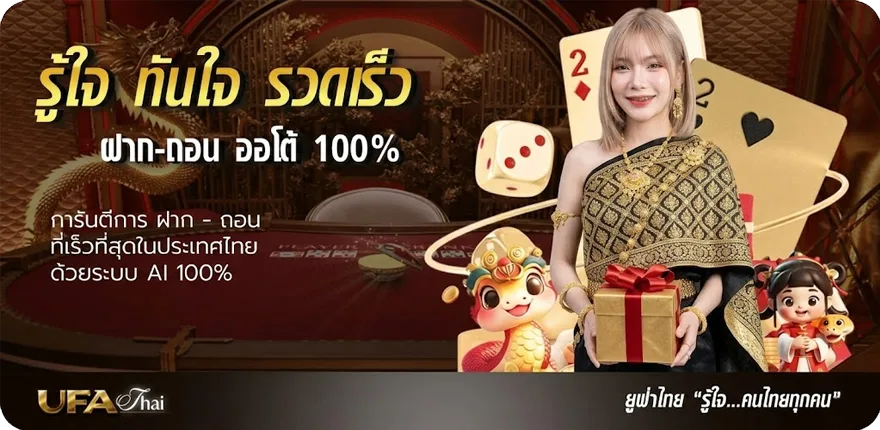 แบนเนอร์ farm frenzy 2 สมาชิกใหม่ — โปรโมชั่นสมาชิกใหม่