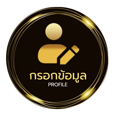 ข้อมูลสมาชิก farm frenzy 2