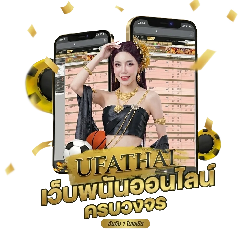 farm frenzy 2 Bonus Banner — สำหรับสมาชิก