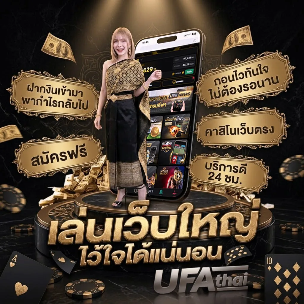 farm frenzy 2 Brand Banner — ตัวแทนอย่างเป็นทางการ